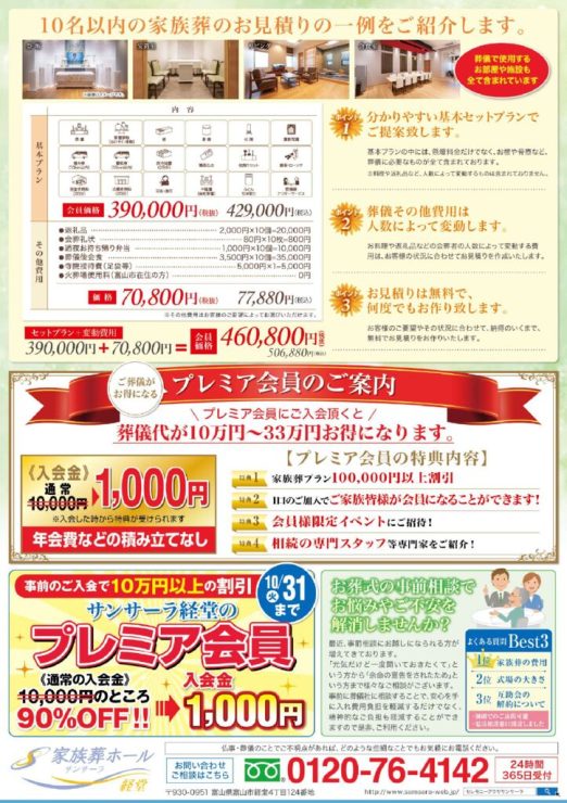 157302f53834583a2fd1b7e6349b97a1-part-2_compressedのサムネイル