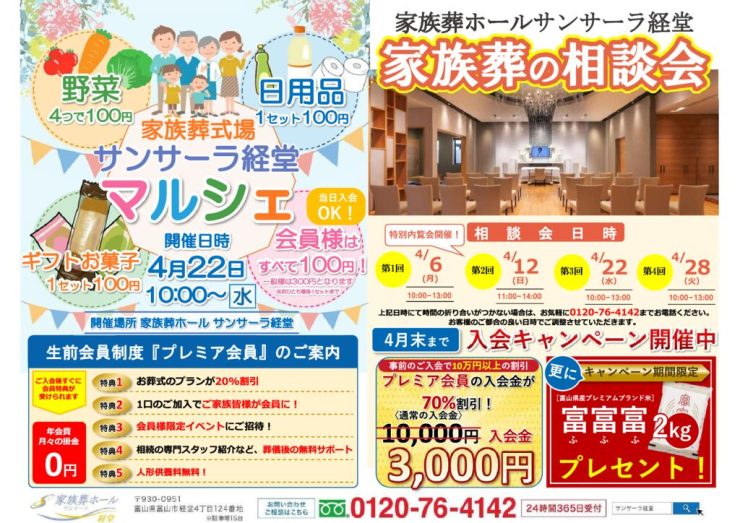 202604_compressedのサムネイル